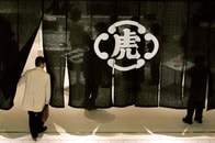 約500年続く和菓子屋の虎屋がハーバード大でも注目...企業を長寿にする「3つの秘訣」とは