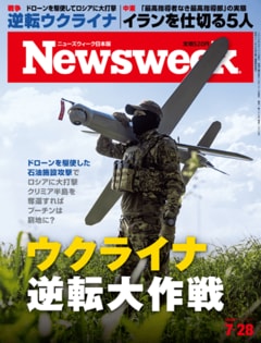 特集：ウクライナ逆転大作戦