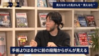 【世界を変える「透視」技術】数学の天才が開発...癌や電池の検査、石油探索、セキュリティゲートなど応用範囲は広大