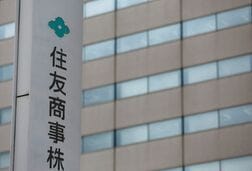 住友商事、チリの銅・金鉱山プロジェクトに参画　12％超の権益取得