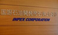 ＩＮＰＥＸ、通期純利益予想を上方修正　原油高・円安で