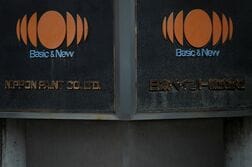 日本ペイント、蘭アクゾの東南アジア事業を買収　2160億円