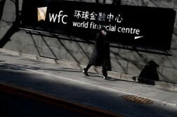 中国当局、手形再割引金利に0.5％の下限　銀行の過度な購入抑制
