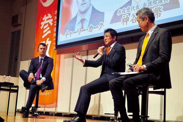 9月7日、参政党の神谷と山中泉参議院議員らの招きに応じて都内で講演したカーク（左）　SANSEITO