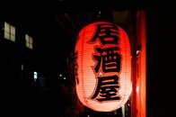 居酒屋のお通し（＝強制的な前菜）には納得できない!?