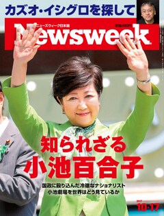 特集：知られざる小池百合子