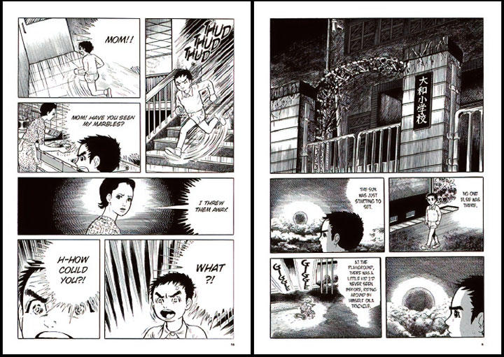 『進撃の巨人』なども手掛ける翻訳家ドルヅカの新訳も素晴らしい　UMEZZ PERFECTION! 8 HYORYU KYOSHITSU ©2007 KAZUO UMEZZ/SHOGAKUKAN