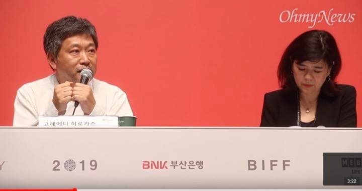 過去最悪の日韓関係といわれるなかでも、是枝裕和監督はじめ多くの日本の映画人が今年も釜山を訪れた。오마이뉴스 사진부 / YouTube