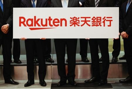 　４月２１日　楽天グループ傘下の楽天銀行が２１日、東証プライムに上場した。写真は楽天銀行のロゴ。２１日、東京証券取引所で撮影（２０２３年　ロイター／Issei Kato）