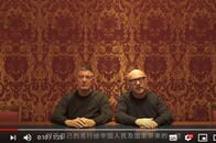 「中国はクソ」　アリババにオワコンにされたドルチェ＆ガッバーナの損失は...？