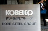 自衛隊の航空機やミサイルでも使用を確認　神戸鋼データ改ざん製品