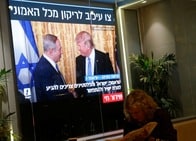 中東和平交渉は後退するのか──トランプ発言が意味するもの