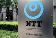 Ｓ＆Ｐ、ＮＴＴを「トリプルＢプラス」に格下げ　見通しは安定的