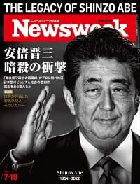 20220719issue_cover200.jpg