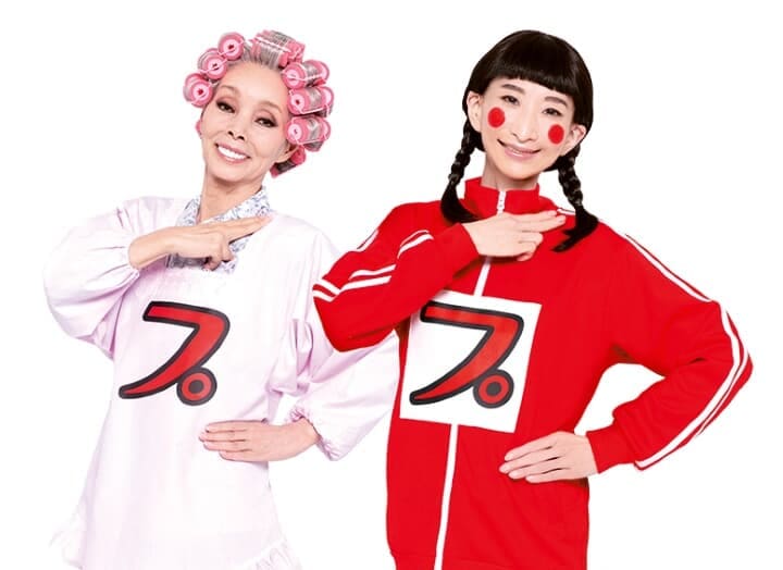 プチシルマCMキャラクターの研ナオコ