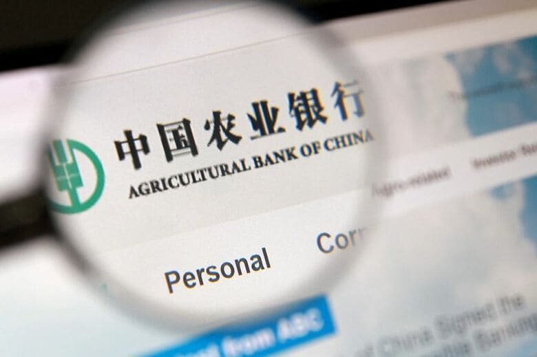 写真は拡大された中国農業銀行のロゴイメージ。2025年12月撮影。REUTERS/Dado Ruvic