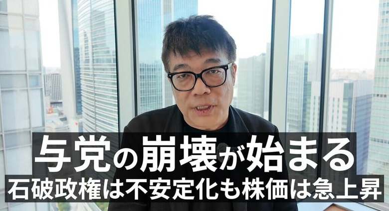 レオス・キャピタルワークス代表取締役社長 藤野英人氏（YouTubeチャンネル「お金のまなびば！」より）