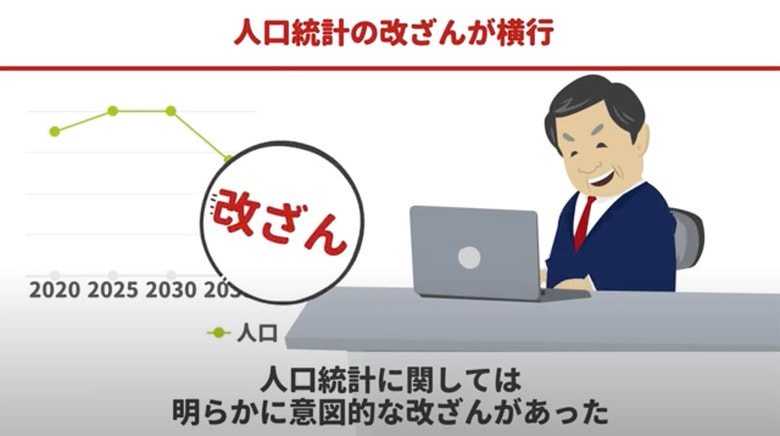 ニューズウィーク日本版-YouTube