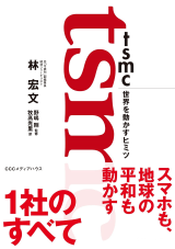 newsweekjp_20240501080905.png