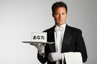 「あなた」はもはや日本語ではない