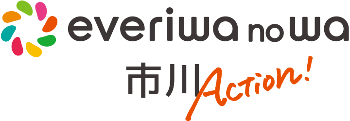 everiwa no wa 市川Action