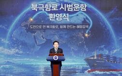 韓国、初の北極海航路商業航行で式典　「有事の選択肢」と李大統領