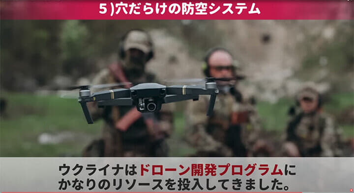 穴だらけの防空システム