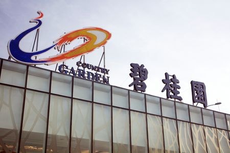 　７月２４日、香港株式市場で中国不動産開発会社の碧桂園控股と不動産管理子会社の碧桂園服務控股が下落。写真は同社のロゴ。中国の大連で２０１７年５月撮影（２０２３年　ロイター／Stringer）