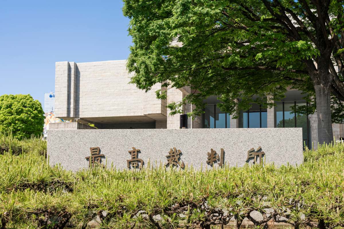 全ての日本国民に「再審法改正の議論は人ごとじゃない」と思ってほしい | 西村カリン Tokyo Eye