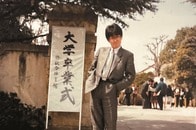 大江千里の「オーディション番組」考察　何が世界を熱狂させるのか