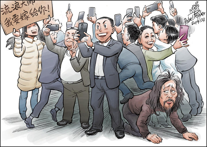 (c) 2019 REBEL PEPPER/WANG LIMING FOR NEWSWEEK JAPAN