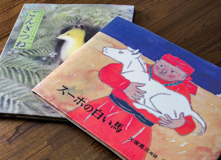 スーホの白い馬』は悲し過ぎる 日本の子供たちに勇気と冒険の物語を