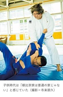 朝比奈沙羅選手