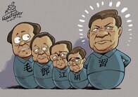 外国人のための中国共産党大会講座