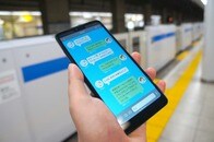 LINEで句読点を使うと｢怒っている｣と誤解される......　オトナには想像できない若者世代のLINE常識