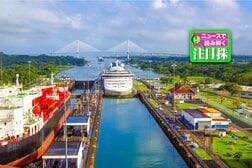 エルニーニョで株価上昇？　好決算に沸く海運株「商船三井」は上場来高値に迫る