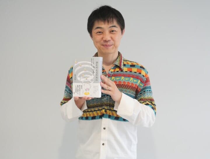 『夢を叶えるために脳はある』著者の池谷裕二氏