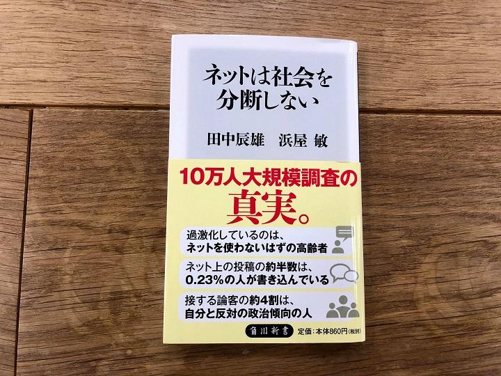 Satoko Kogure-Newsweek Japan