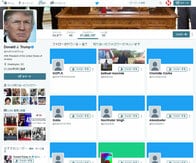 トランプのツイッター、フォロワーの半分は偽物（フェイク）？