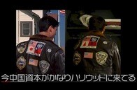中国に「平伏する」ハリウッドで、『トップガン』が反撃の狼煙を上げる