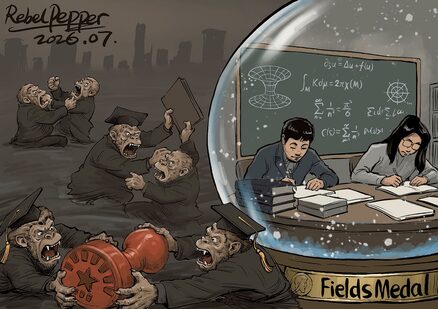 AIによる研究不正告発とフィールズ賞受賞――中国科学界を揺るがす「光と影」の正体