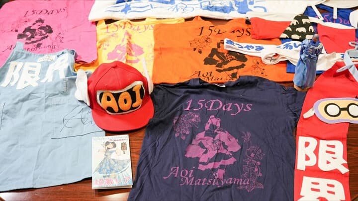 松山あおいさんのオリジナルのグッズ