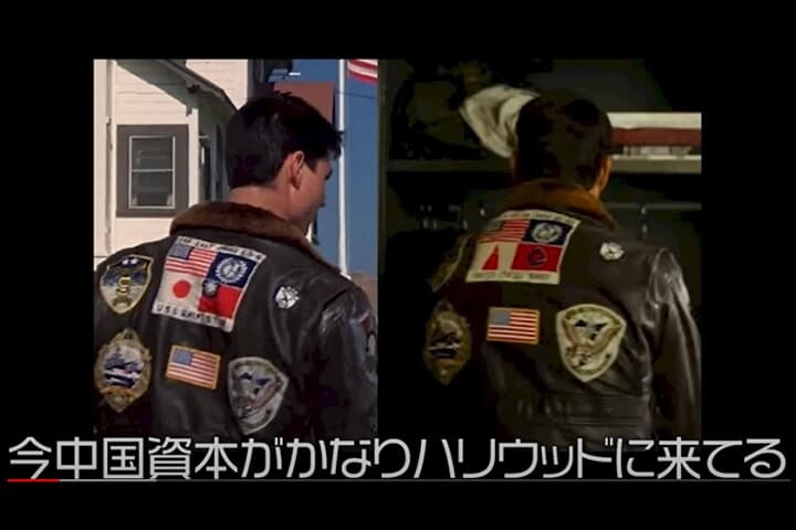 ジャケットのワッペンが変わっていた　「スパイチャンネル～山田敏弘」より