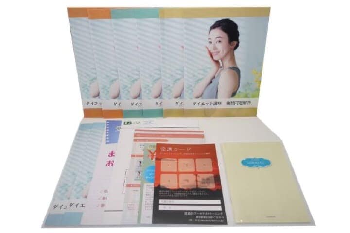 ダイエット資格の通信講座の教材