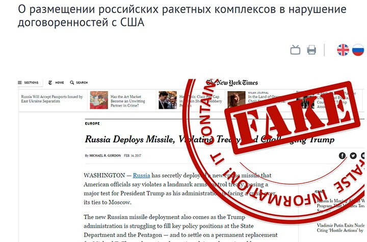 ロシア外務省からフェイクの「烙印」を押されたニューヨーク・タイムズ紙の記事　Ministry of Foreign Affairs of Russia