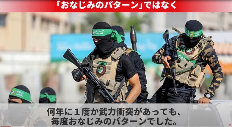 Newsweek Japan-YouTube