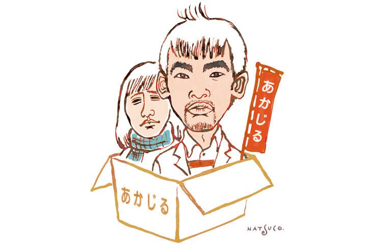ILLUSTRATION BY NATSUCO MOON FOR NEWSWEEK JAPAN