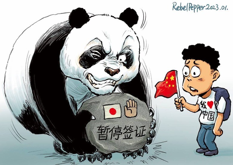 ©2023 REBEL PEPPER/WANG LIMING FOR NEWSWEEK JAPAN