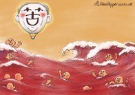 元・天才少年が耐え忍ぶ理不尽...中国政府に「都合が良かった」不幸な人生とは