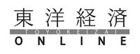 toyokeizai_logo200.jpg